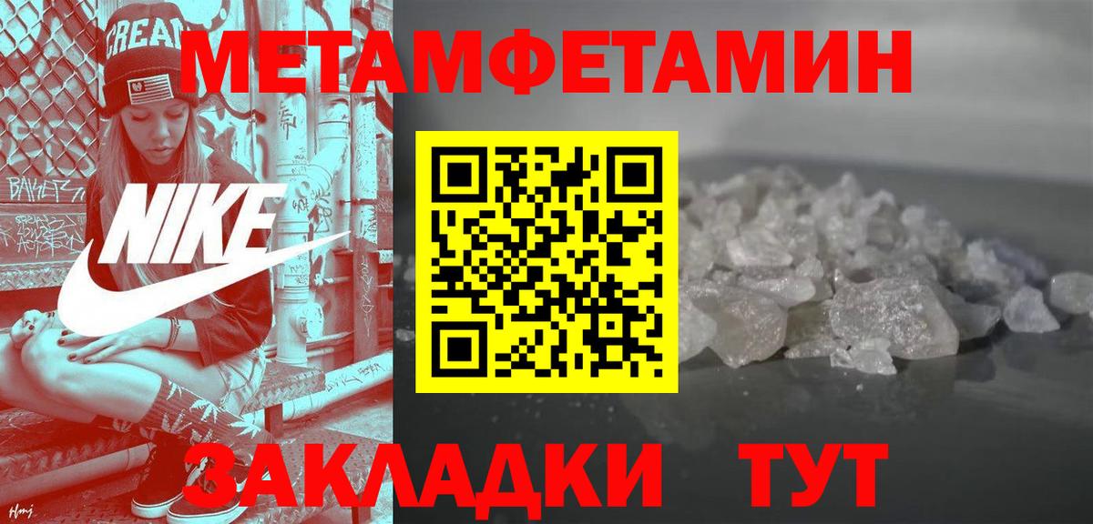 Богородицк    как войти  Амфетамин  АМФЕТАМИН  Вход с VPN  Amphetamine 98% 