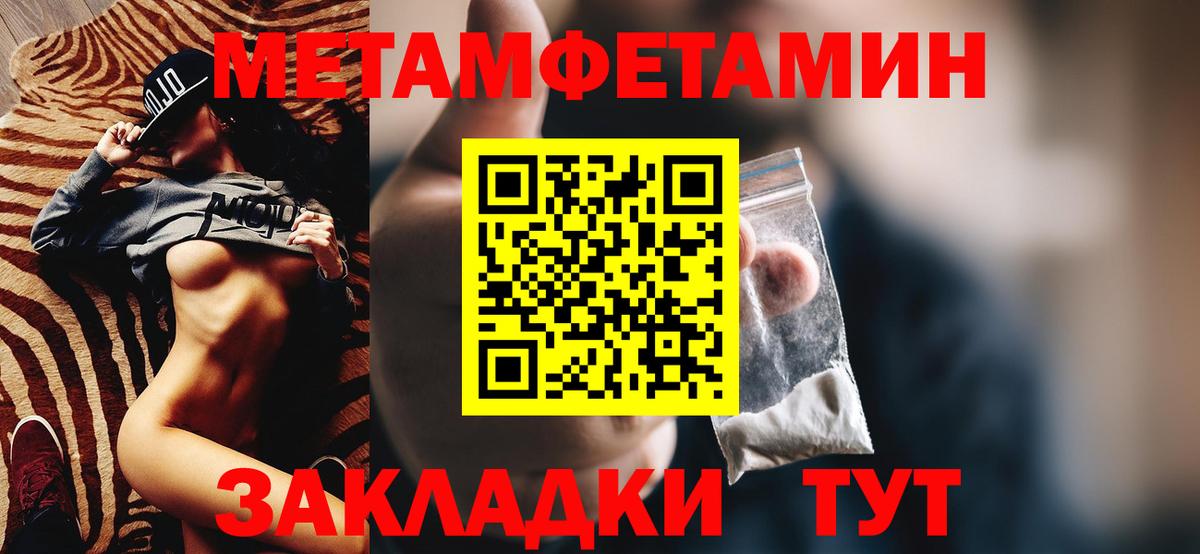Амфетамин VHQ Богородицк