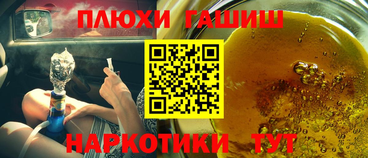 ГАШ индика сатива  Вход с VPN  ГАШИШ  Гашиш хэш  Богородицк 