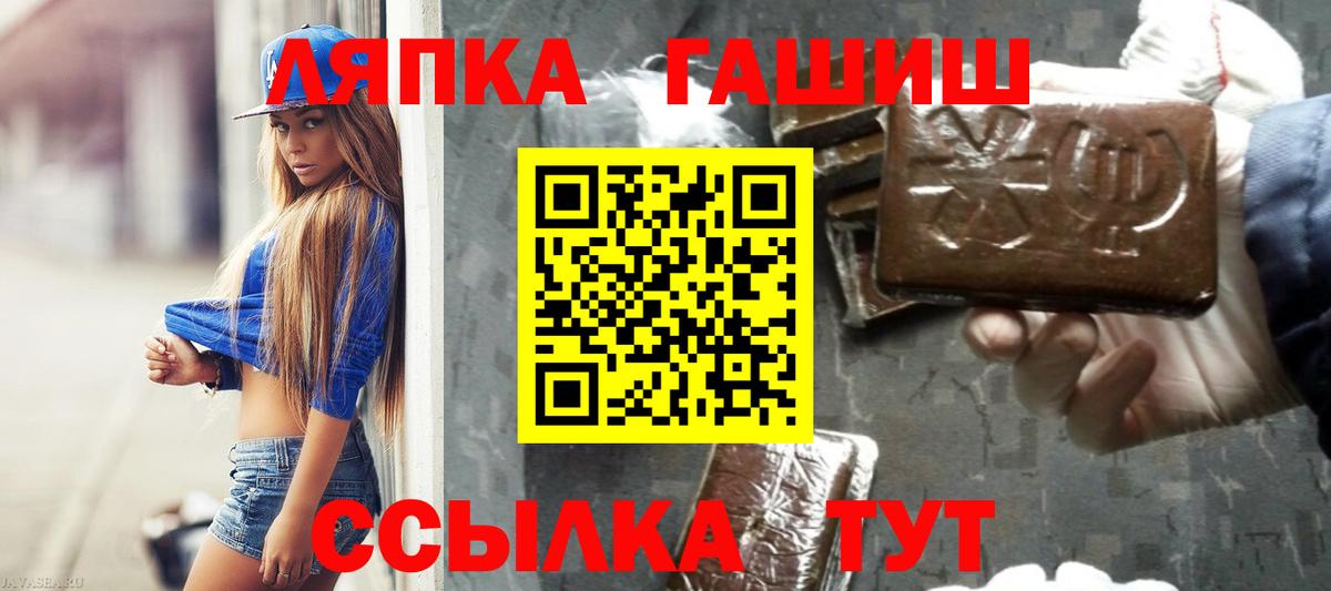 Гашиш 40% ТГК Богородицк