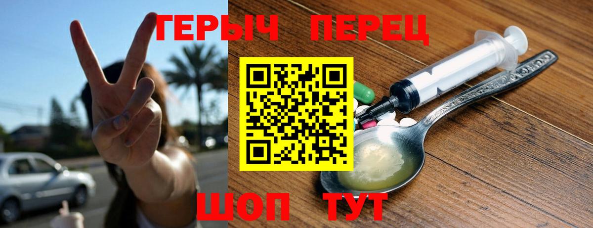 Богородицк  ГЕРОИН Heroin  Вход с VPN 