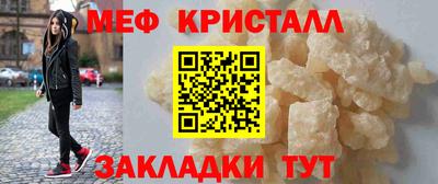 кокаин Уссурийск