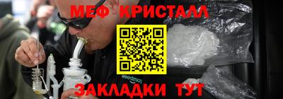 бутират Усть-Джегута