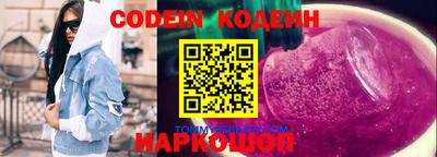 кокаин Уссурийск