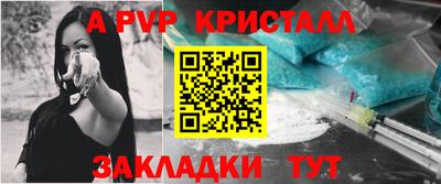 гидропоника Усть-Илимск