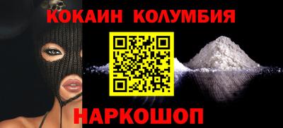 бутират Усть-Джегута