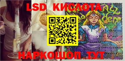 гидропоника Усть-Илимск
