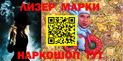 бутират Усть-Джегута