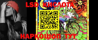 бутират Усть-Джегута