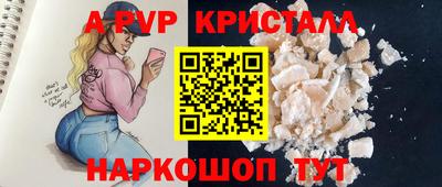 кокаин Уссурийск