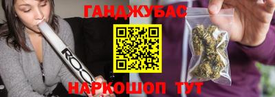кокаин Уссурийск