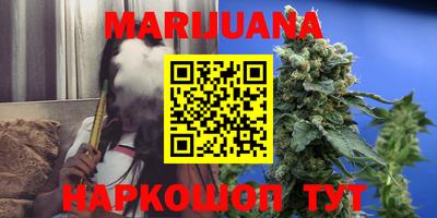 кокаин Уссурийск