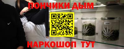 бутират Усть-Джегута