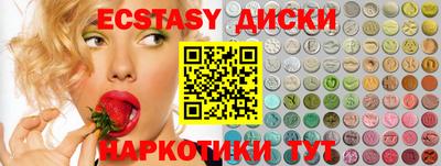 бутират Усть-Джегута