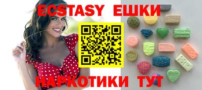 бутират Усть-Джегута