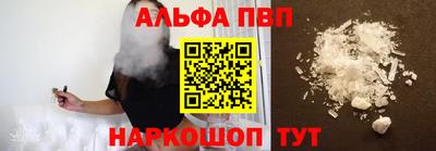 бутират Усть-Джегута