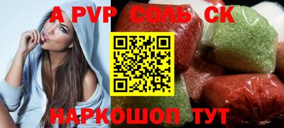 кокаин Уссурийск
