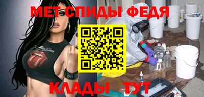 бутират Усть-Джегута