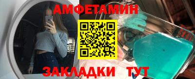 бутират Усть-Джегута
