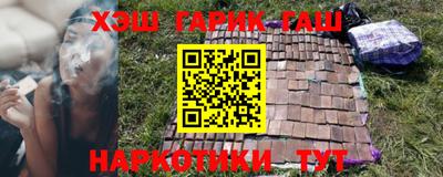 бутират Усть-Джегута