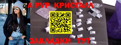 бутират Усть-Джегута