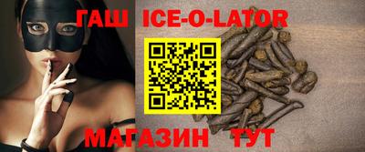 кокаин Уссурийск