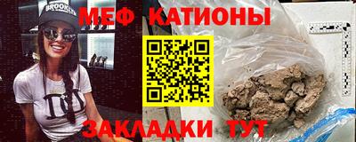 кокаин Уссурийск
