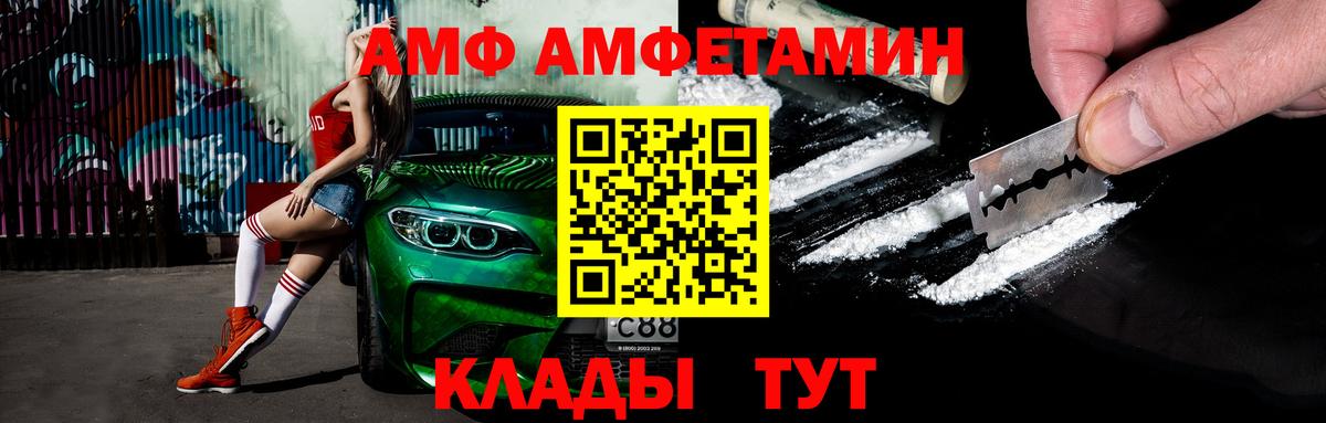 Метамфетамин мет Богородицк