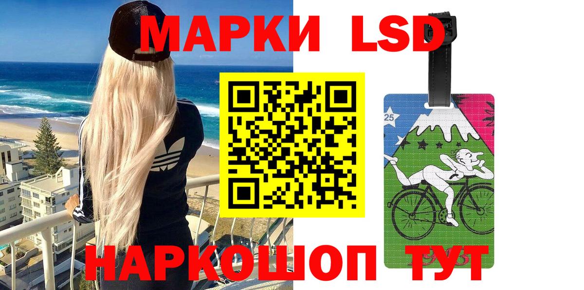 Марки NBOMe 1500мкг Богородицк