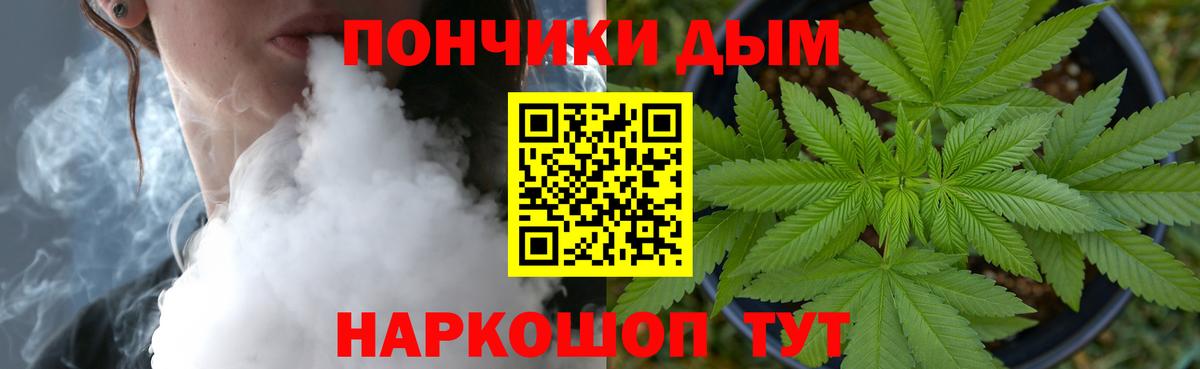 Богородицк  Конопля тримм  Шишки марихуана ГИДРОПОН  Вход с VPN  Бошки Шишки марихуана 